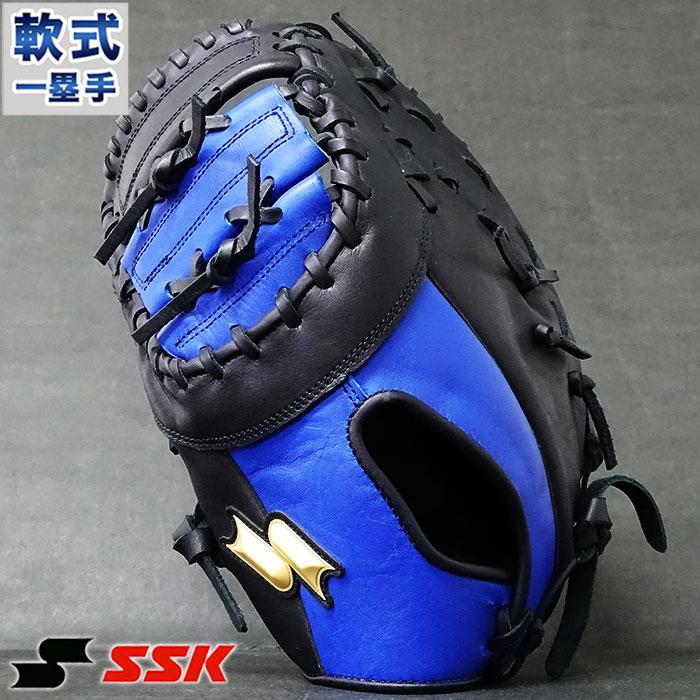 軟式 カラー ファースト ミット クラスゾーン エスエスケイ(SSK