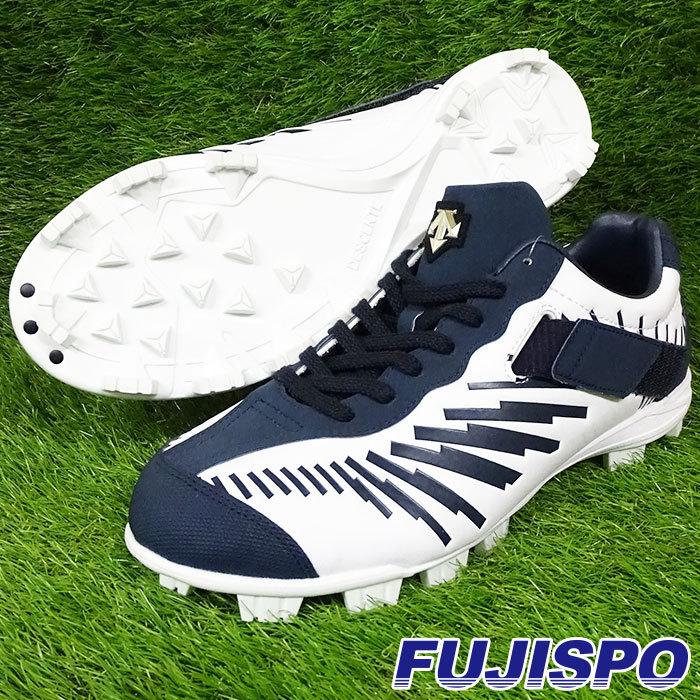 デサント コウノエベルトスパイク 2-BS DESCENTE 【野球・ソフト