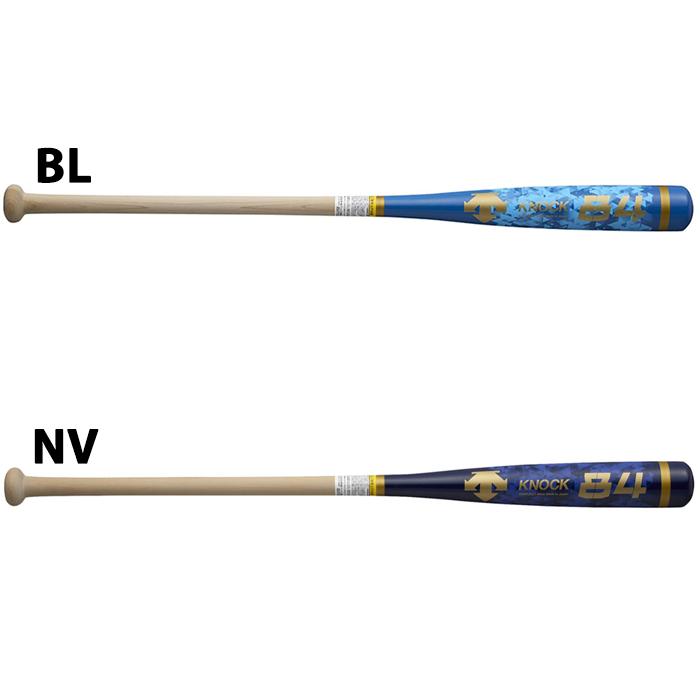 デサント(DESCENTE) 硬式用 木製短尺ノックバット 84cm【野球・ソフト