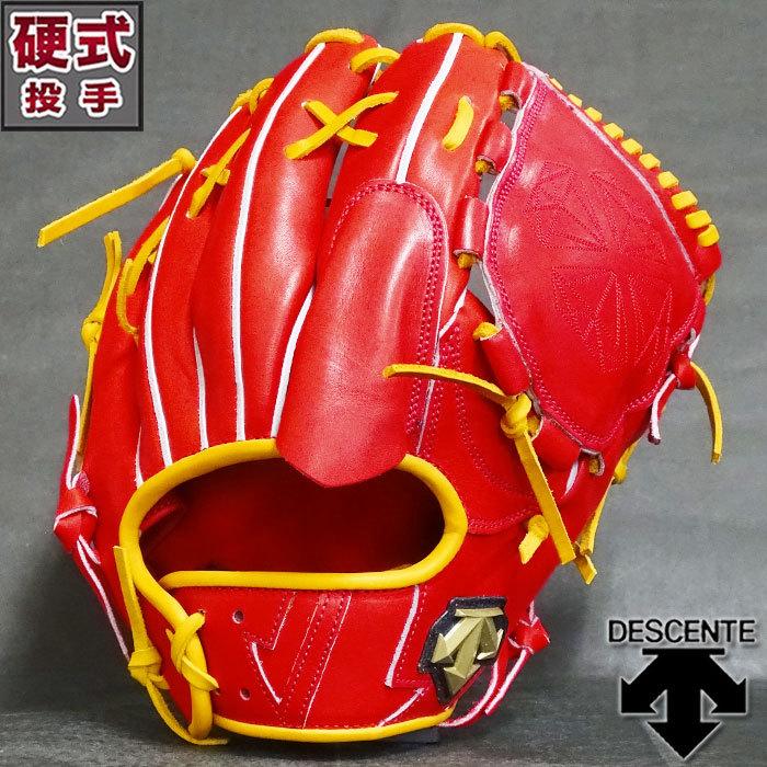 限定 プロモデル 硬式 カラー グラブ 石川モデル 投手 デサント