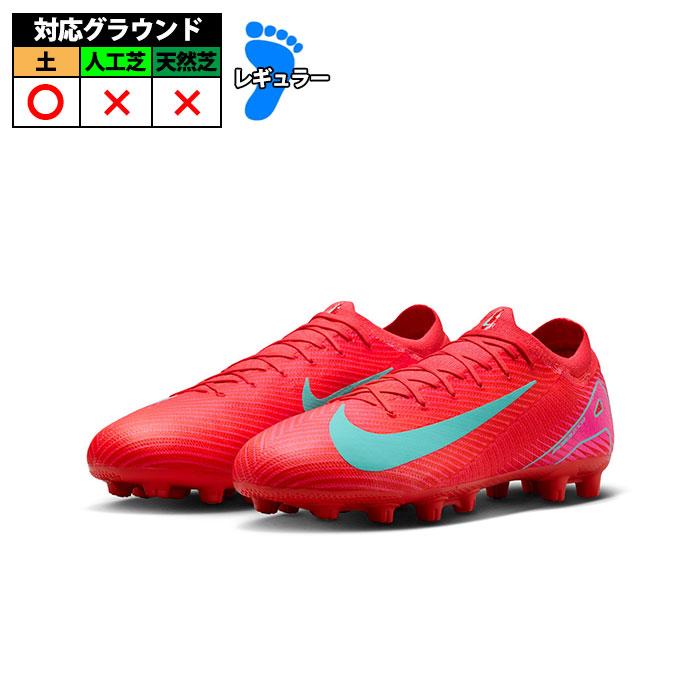 特価】ナイキ ZM VAPOR 16 PRO HG NIKE ズーム ヴェイパー プロ