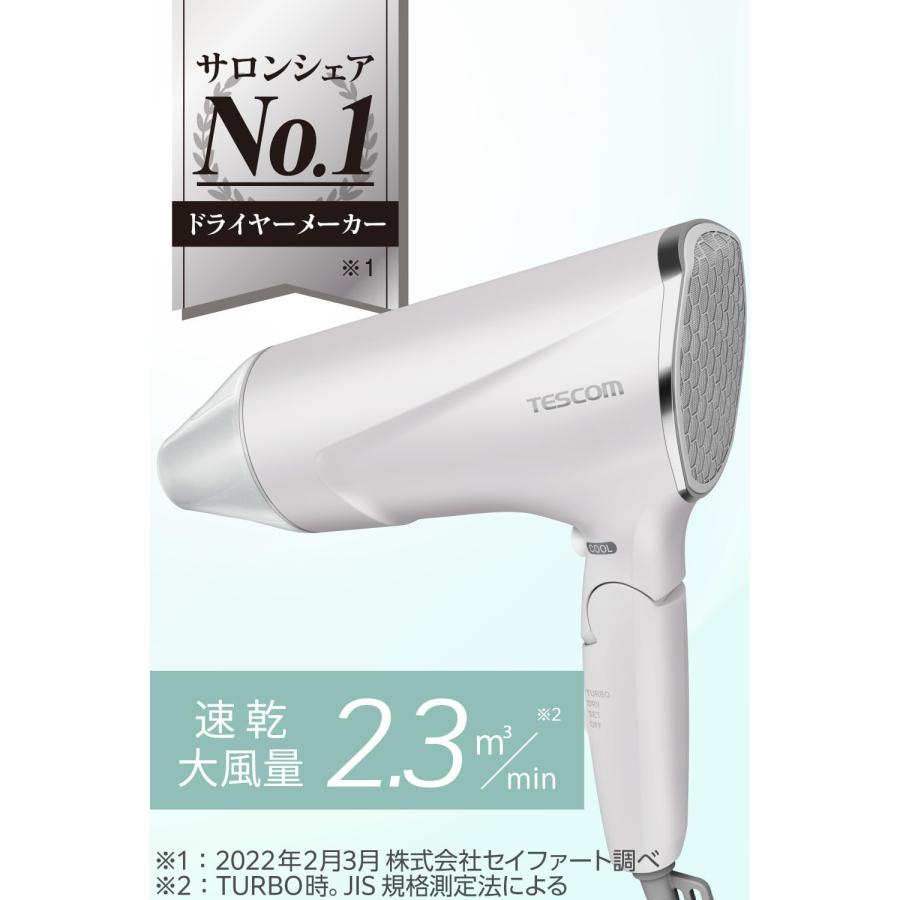 テスコム（TESCOM） 速乾 小型 軽量 冷温風 Speedom ラク抜きプラグ