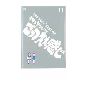 THE VERY4 BEST OF ダウンタウンのごっつええ感じ 11▽レンタル用 中古