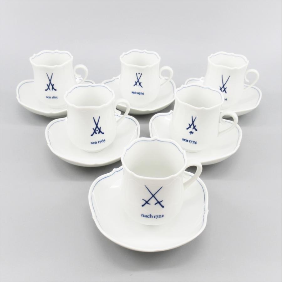 マイセン Meissen 食器 双剣マーク デミタスカップ＆ソーサー 計6客