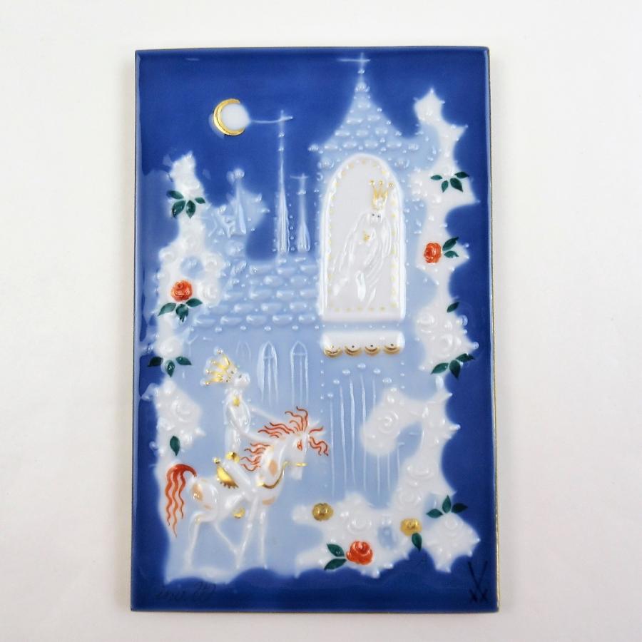 マイセン 童話シリーズ 「いばら姫」 陶板画/プラーク y208-1535198k