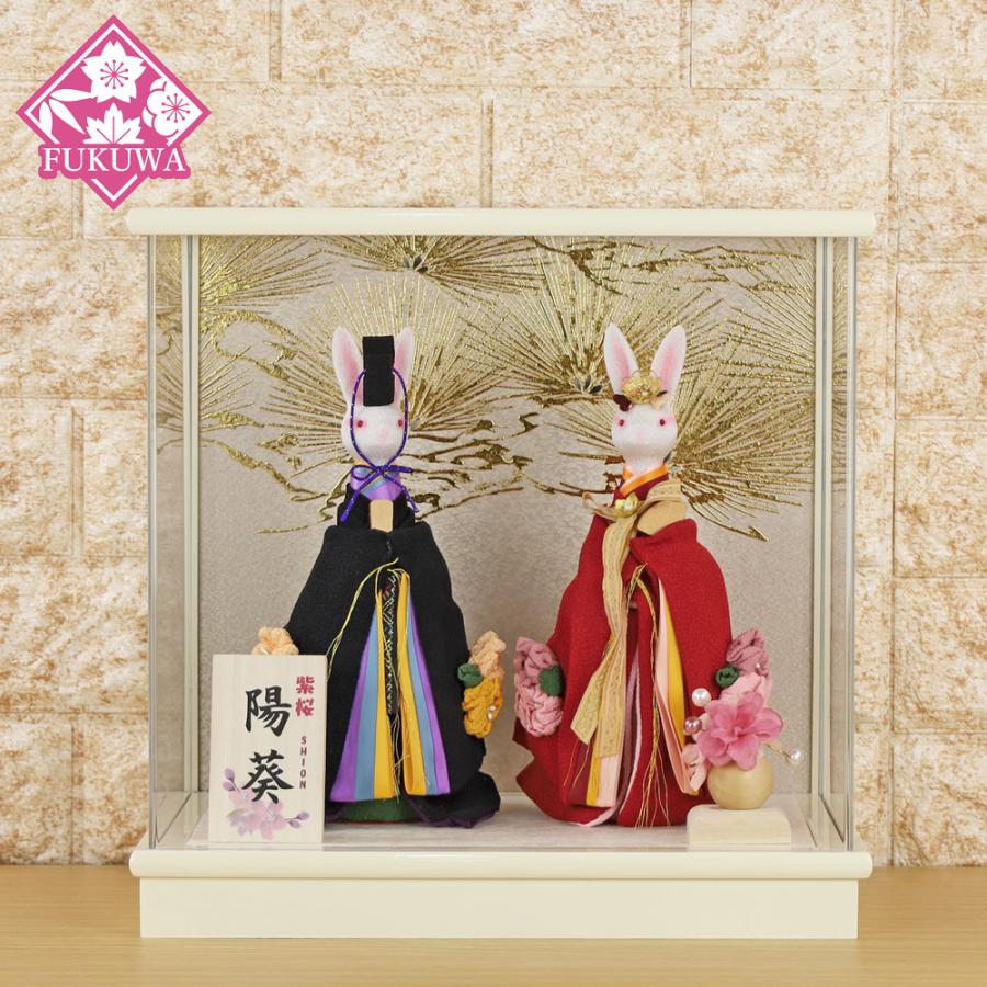 雛人形 コンパクト おしゃれ うさぎのお雛様 (紫桜 白 アクリル ケース