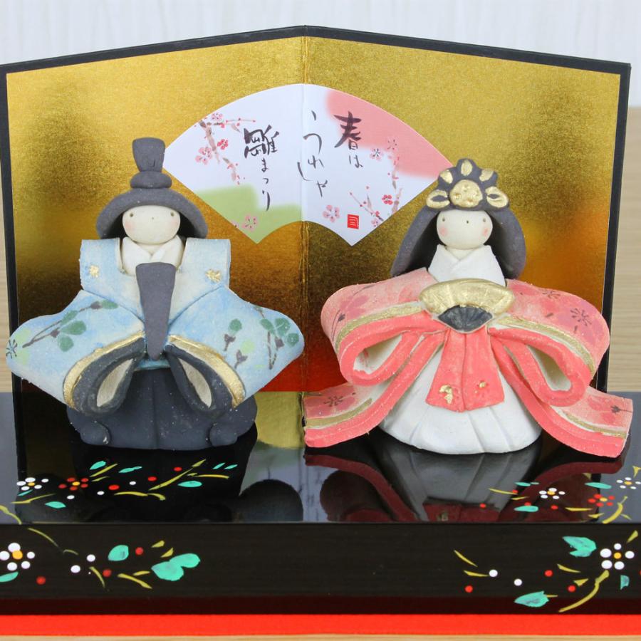 雛人形 陶器 (嬉しき立雛飾り 作舎窯HK874-861)桃の節句 初節句