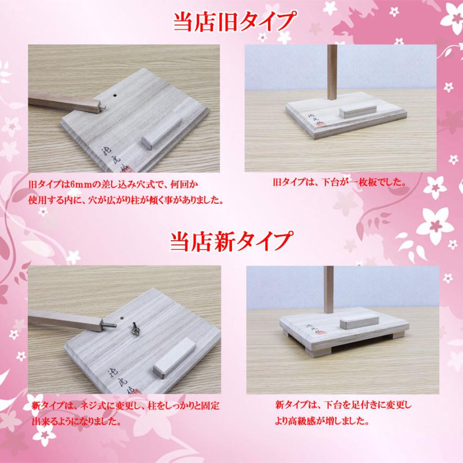 羽子板 初正月 花飾り 特大 羽子板飾り)リュウコドウR-41-73-869