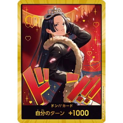 ONE PIECEカードゲーム 【EB-03】ドン!!カード(ボア・ハンコック)【金