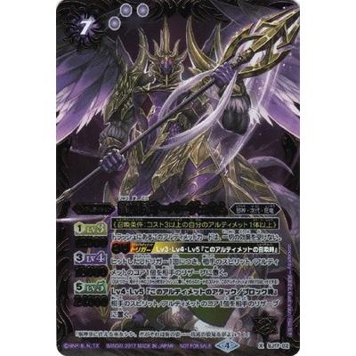 BANDAI（バンダイ） バトルスピリッツ/SJ17-02 龍魔侯オーバーヴェルム