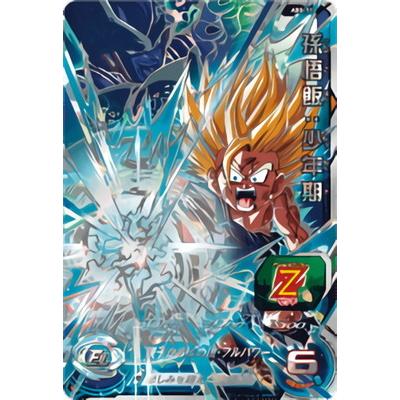 BANDAI（バンダイ） スーパードラゴンボールヒーローズ ABS-11 孫悟飯