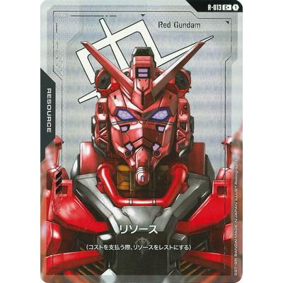 BANDAI（バンダイ） ガンダムカードゲーム 【パラレル】R-013 リソース