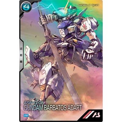 BANDAI（バンダイ） アーセナルベース PR-385 ガンダム・バルバトス