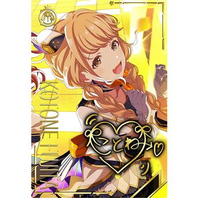 アイドルマスター アイドルマスターツアーズ IMT-02-008 藤田 ことね