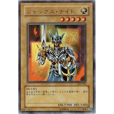 コナミデジタルエンタテインメント 遊戯王 LIMITED EDITION LE4-03