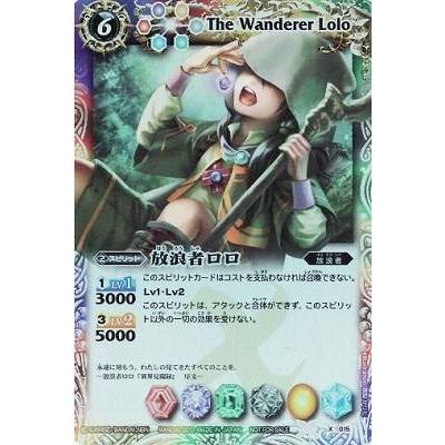 BANDAI（バンダイ） バトルスピリッツ/【フード】X015 放浪者ロロ