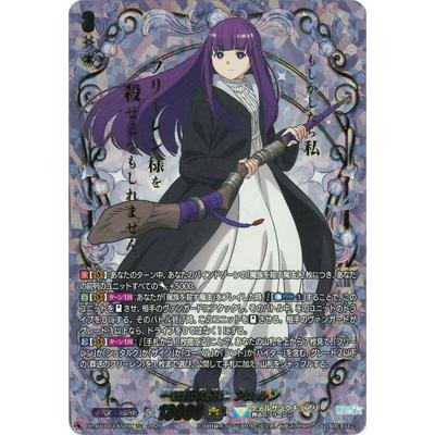 ブシロード カードファイト!! ヴァンガード DZ-BT11/EXS01 一級