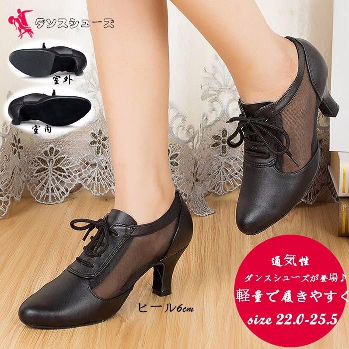 モダン、ラテン兼用社交ダンスシューズ ダンスヒール ストラップ