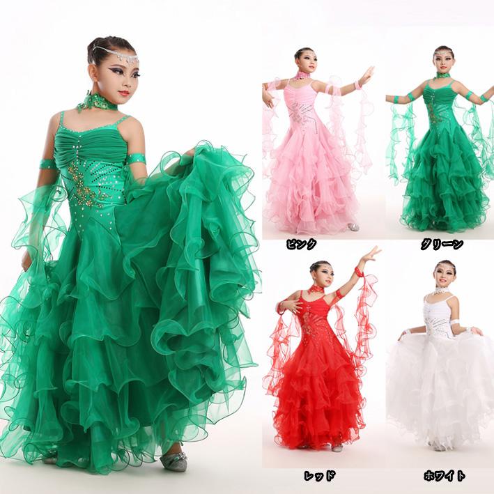 キッズ用 スタンダードドレス 社交ダンスドレス ワンピース ジュニア用
