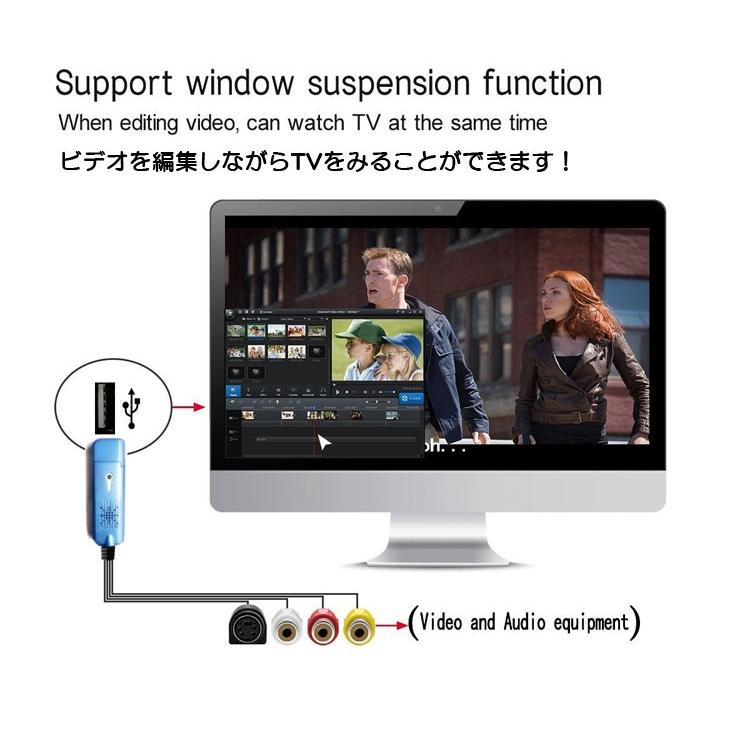 ビデオテープをDVDに簡単保存!USBキャプチャー ビデオ/VHS 8mm DVD