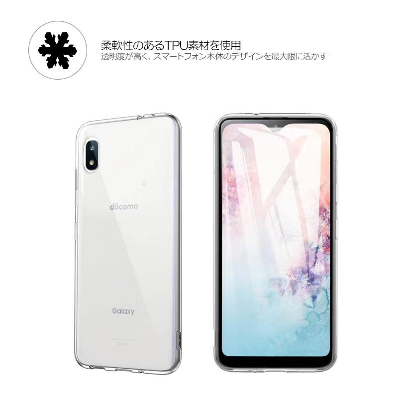 Galaxy A21 A20 ケースカバー SC-02M SCV46 ケース カバー 耐衝撃 TPU