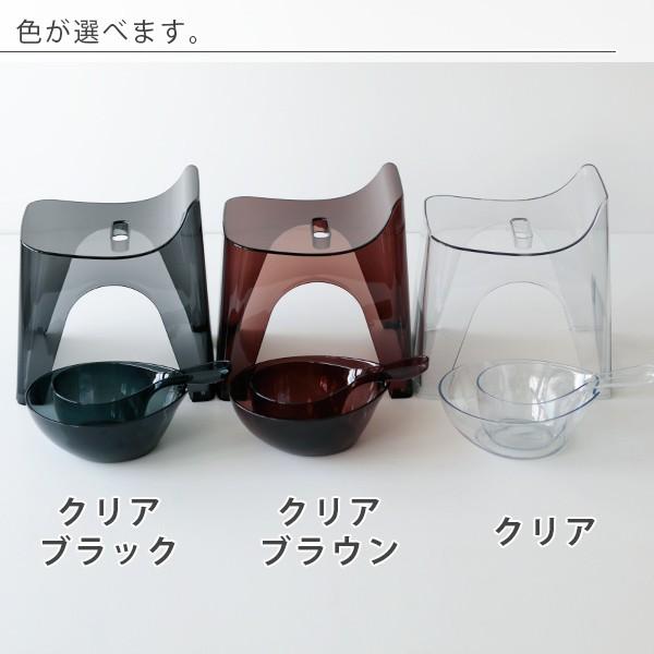 バス3点セット「HUBATH（ヒューバス）」バスチェアh25＆洗面器＆手桶