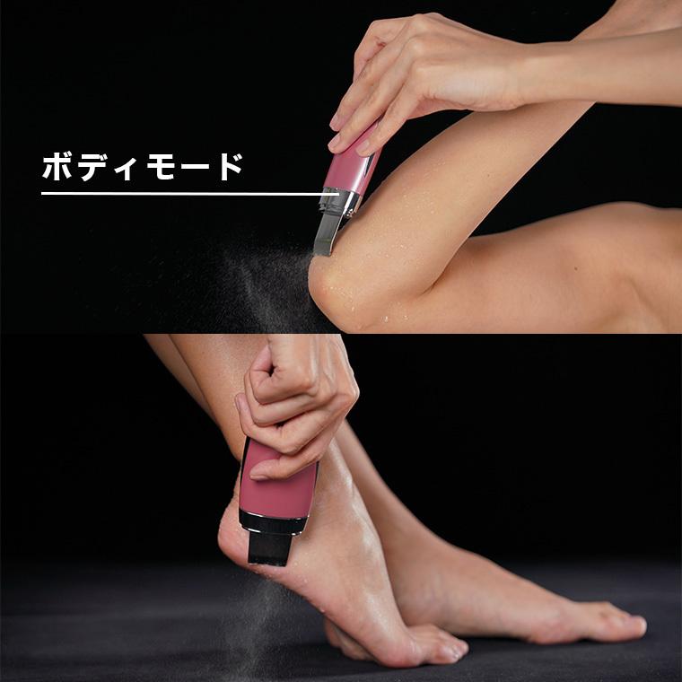 送料無料】美顔器「ミーゼ（myse）」ダブルピーリングプレミアム[MS40P