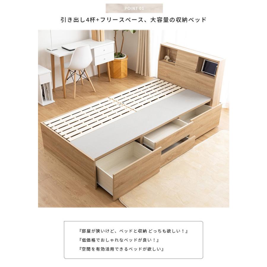 MINT ベッド シングルベッド 収納付き ベッドフレーム シングル ベット