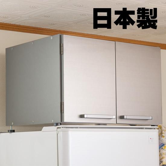 安心の日本製 国産 冷蔵庫上収納ラック シルバー 幅63cm : furniture
