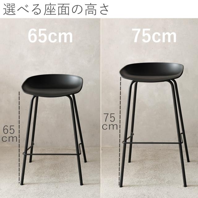 カウンターチェア 2脚 バーチェア カウンターバーチェア キッチン