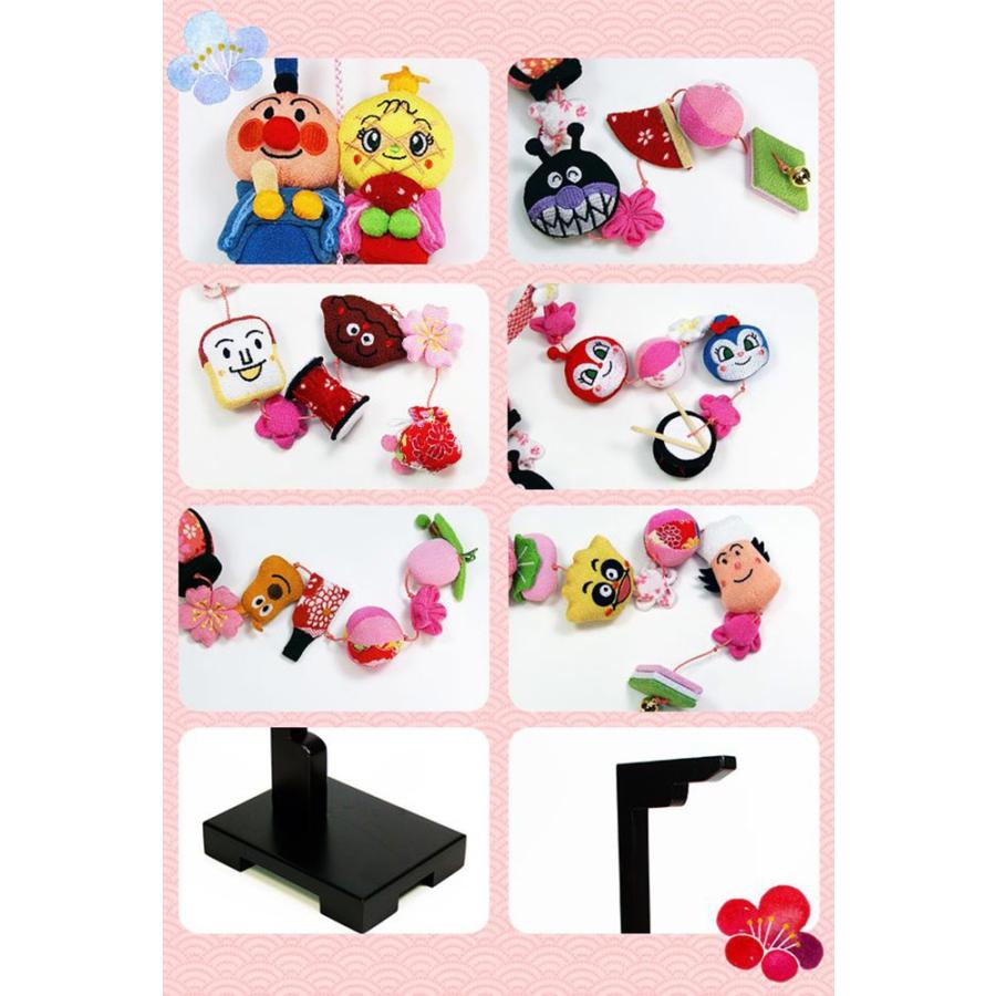 つるし雛 【アンパンマン吊るし雛】ちりめん 飾り台 : 人形の伏見屋