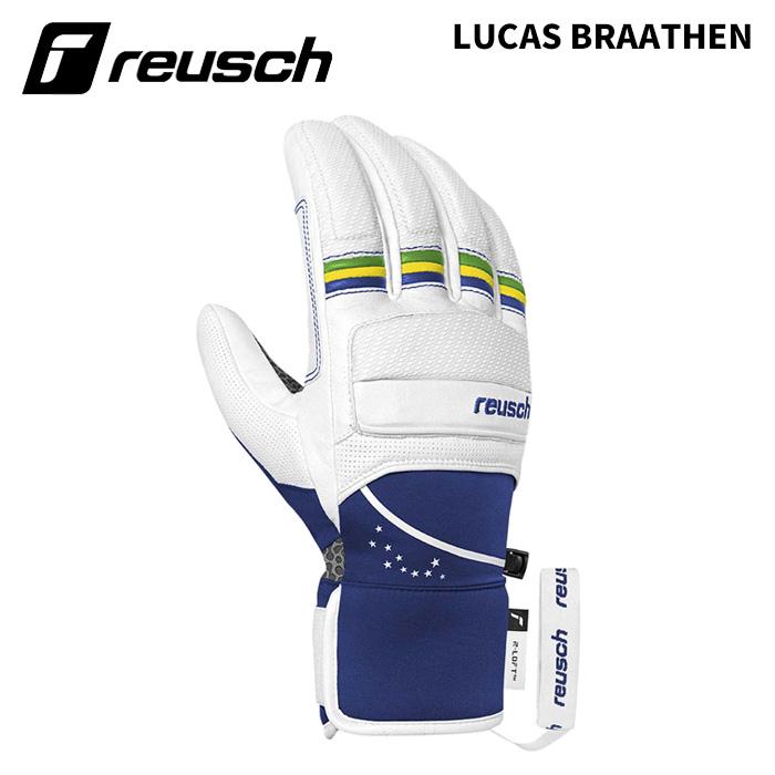 6501122】reusch ロイシュ グローブ LUCAS BRAATHEN 25-26モデル