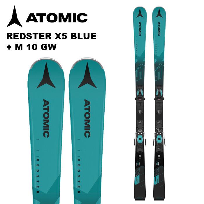ATOMIC アトミック スキー板 REDSTER X5 BLUE + M 10 GW ビンディング