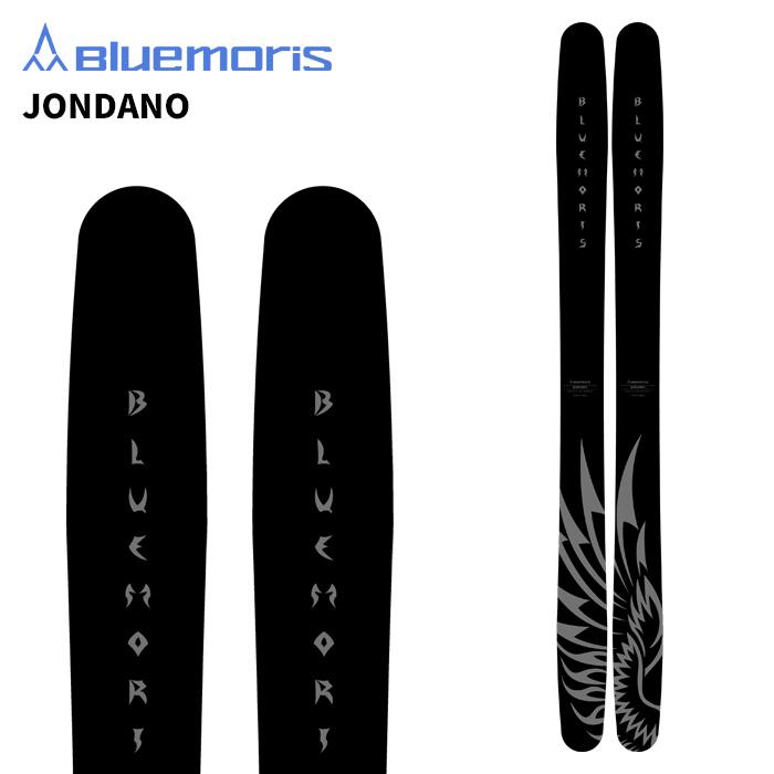 BLUEMORIS ブルーモリス スキー板 JONDANO 板単品 25-26 モデル : FUSO