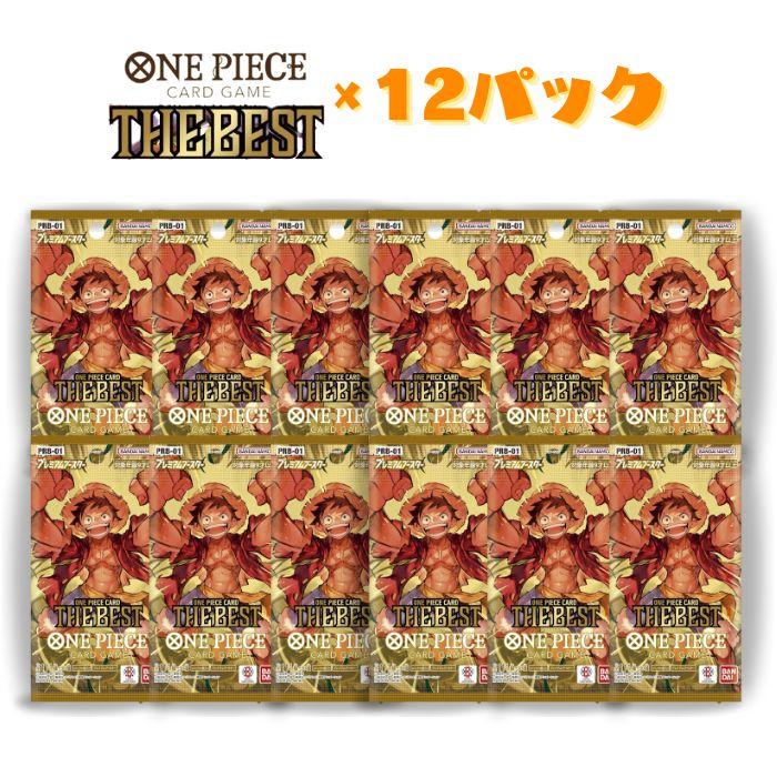 ONE PIECEカードゲーム 12パック THE BEST PRB-01 BANDAI ワンピース