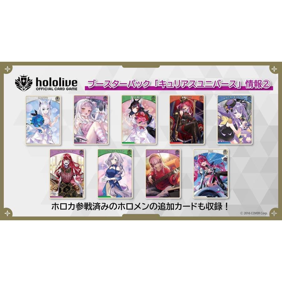 6月20日発売 5パック ばら売り hololive OFFICIAL CARD GAME 第4弾