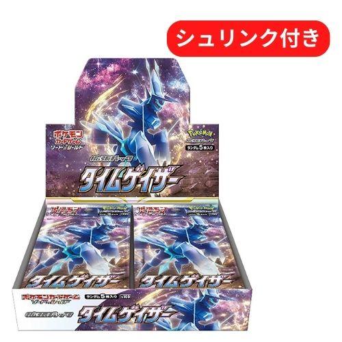 ポケモンカードゲーム 即日配送 新品未開封 タイムゲイザー BOX ソード