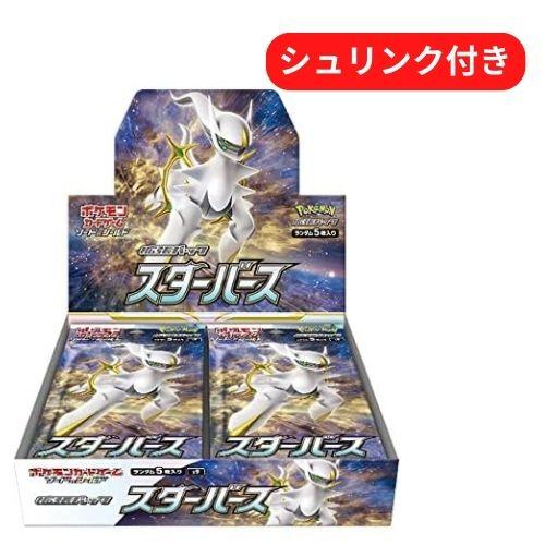 ポケモンカードゲーム 即日配送 新品未開封 スターバース BOX ソード
