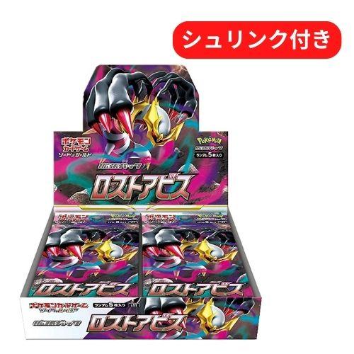 ポケモンカードゲーム 即日配送 新品未開封 ロストアビス BOX ソード