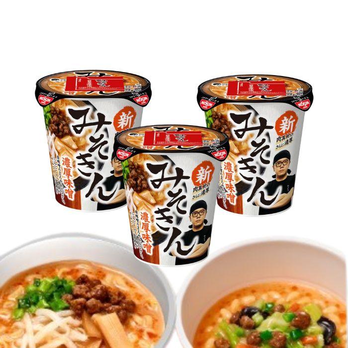 日清食品 3個セット《新みそきん》 濃厚味噌ラーメン HIKAKIN PREMIUM