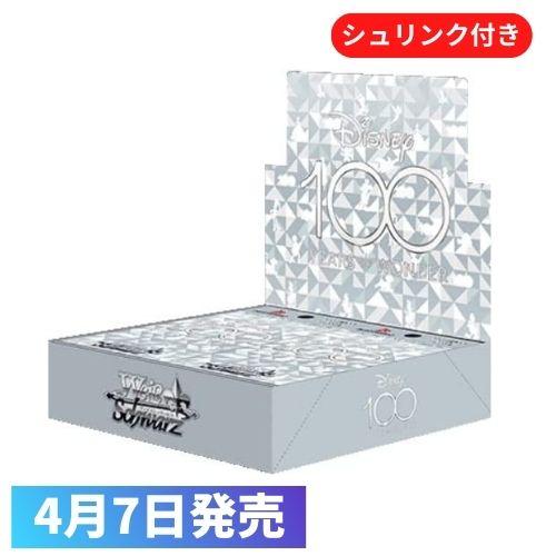 ヴァイスシュヴァルツ 新品未開封 ブースターパック Disney100 BOX