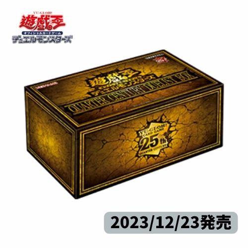 遊戯王オフィシャルカードゲーム デュエルモンスターズ 遊戯王OCG