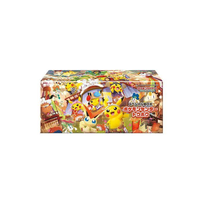 ポケモンカードゲーム 8月発売予定 予約 新品未開封 スペシャルBOX