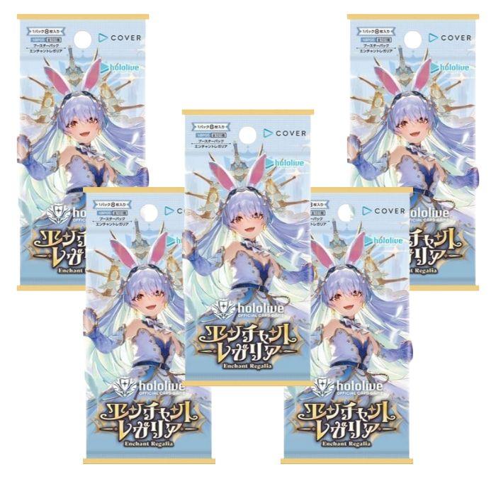 9月19日発売 5パック ばら売り hololive OFFICIAL CARD GAME 第5弾