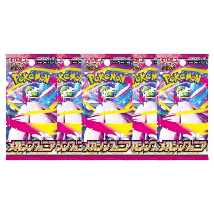 ポケモンカードゲーム 5パック ばら売り メガシンフォニア MEGA メガ
