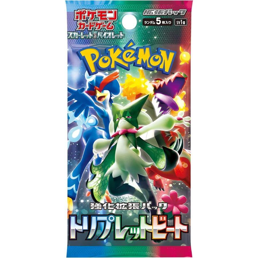 ポケモンカードゲーム 5パックセット 新品未開封 トリプレットビート