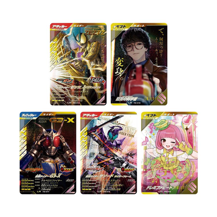 BANDAI（バンダイ） 【2026年6月発売予定】仮面ライダーバトル ガンバ