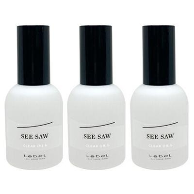 LebeL（ルベル） ○ 3本セット シーソー クリアオイル ♭ フラット