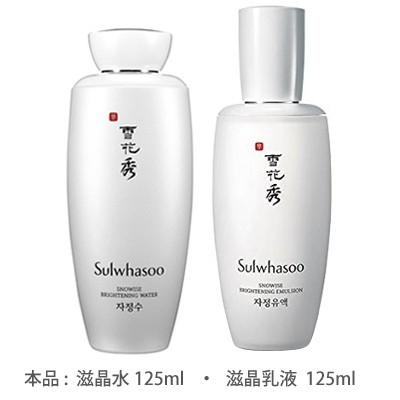 雪花秀（ソルファス） 滋晶 2種 スペシャル限定セット [ ジャジョン