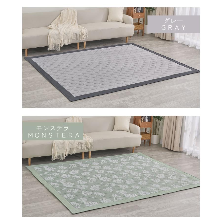 フリーリー ラグ 夏 ひんやり 冷感 接触冷感 ラグ 190×240 ウレタン